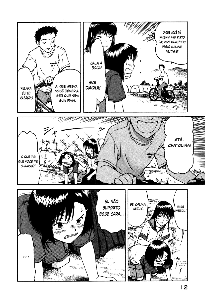 Mokke Vol. 1 Ch. 1 第11页