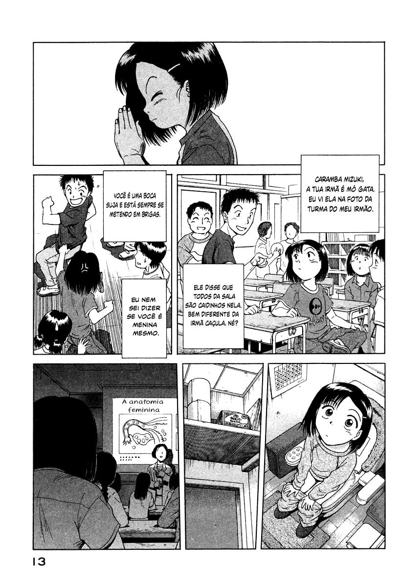 Mokke Vol. 1 Ch. 1 第12页