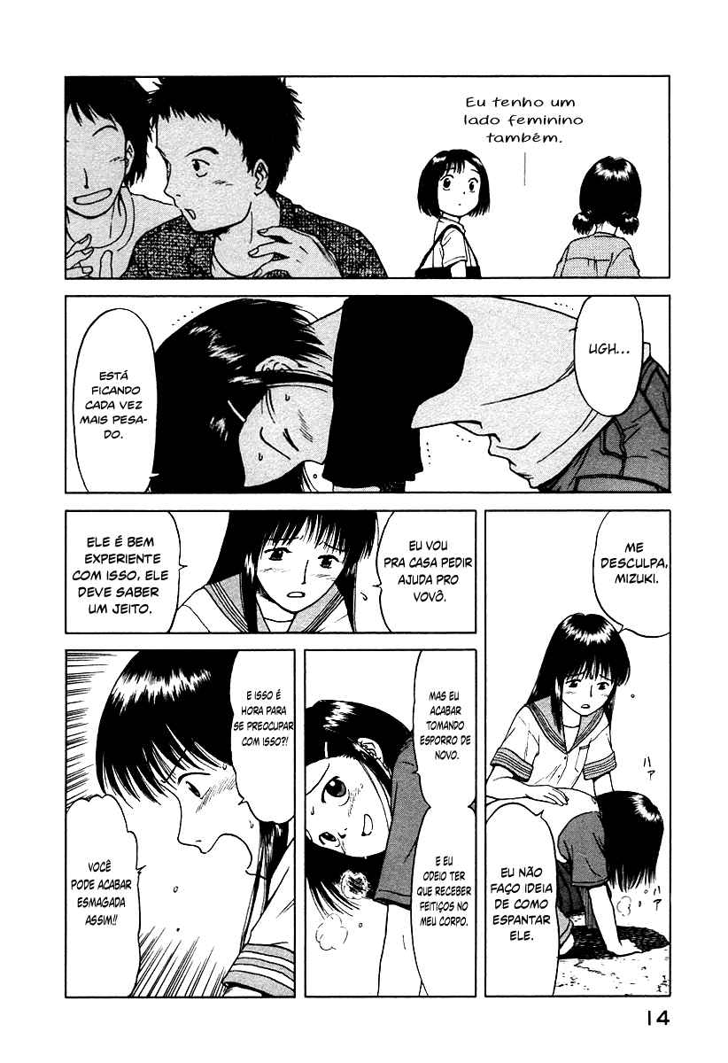 Mokke Vol. 1 Ch. 1 第13页