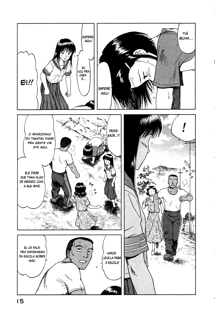 Mokke Vol. 1 Ch. 1 第14页