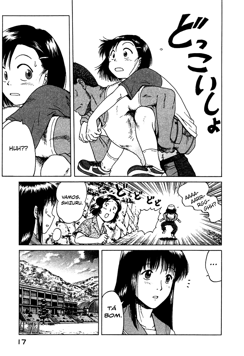 Mokke Vol. 1 Ch. 1 第16页