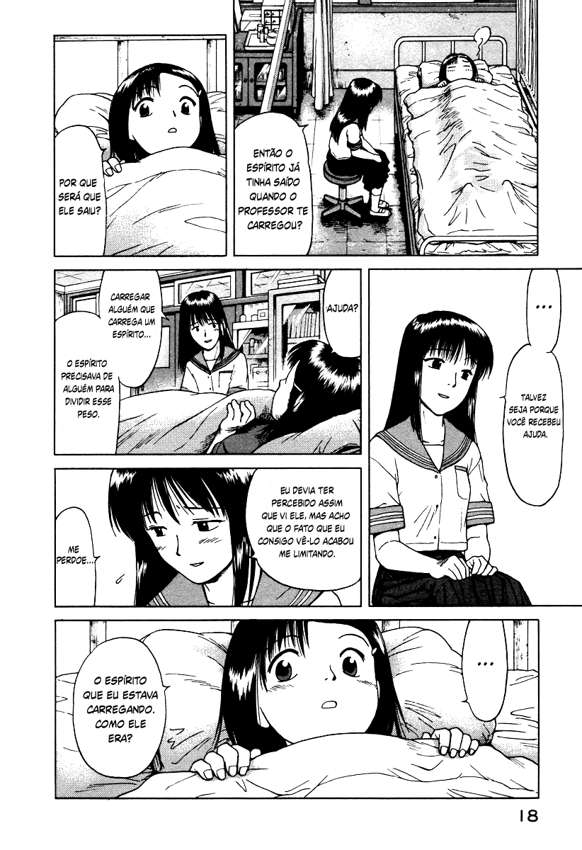 Mokke Vol. 1 Ch. 1 第17页