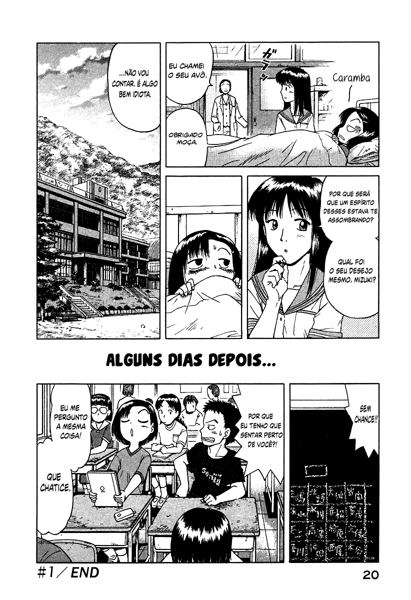 Mokke Vol. 1 Ch. 1 第19页