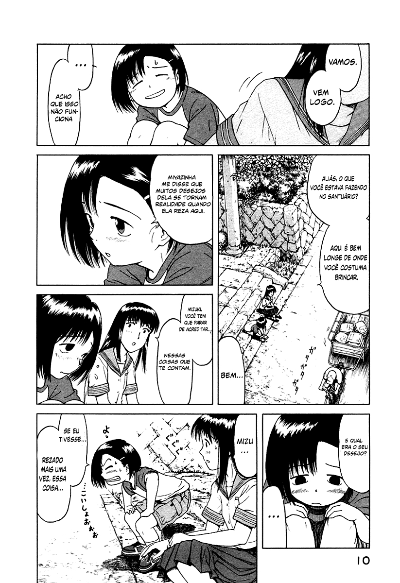 Mokke Vol. 1 Ch. 1 第9页