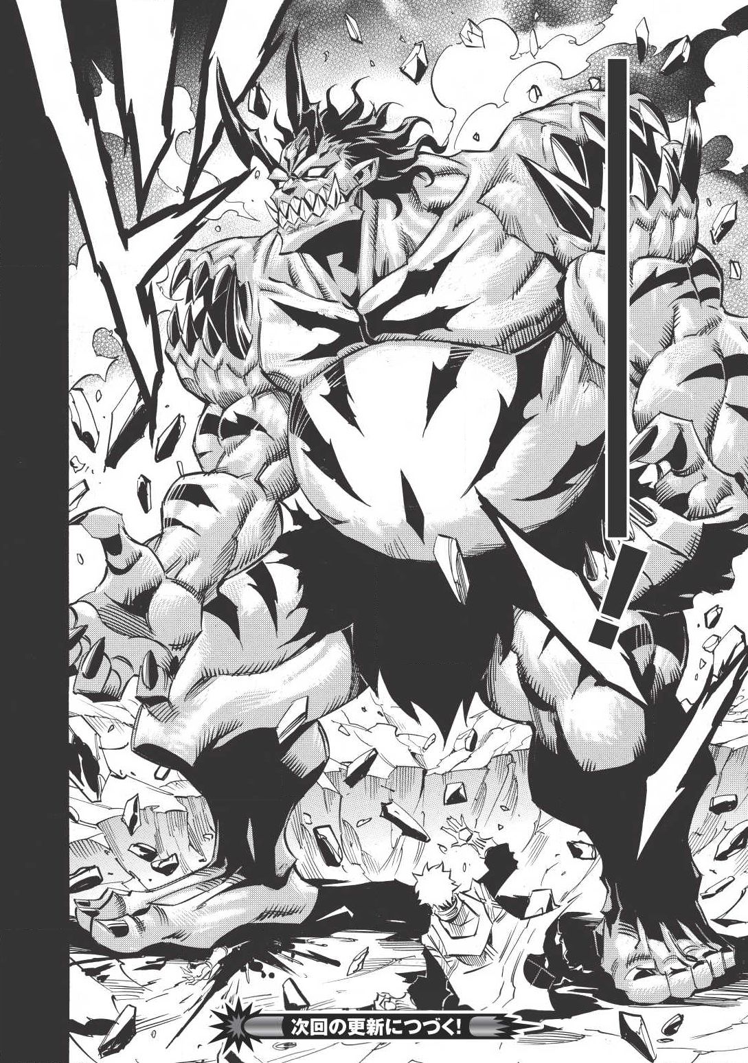 Infinite Dendrogram Temptation 第31页