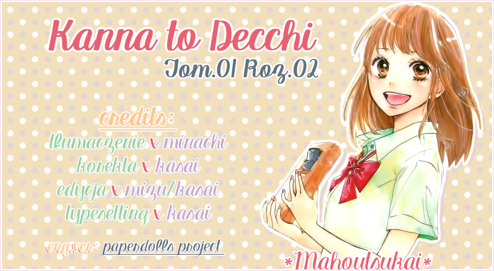 Kanna to Decchi Vol. 1 Ch. 2 第1页