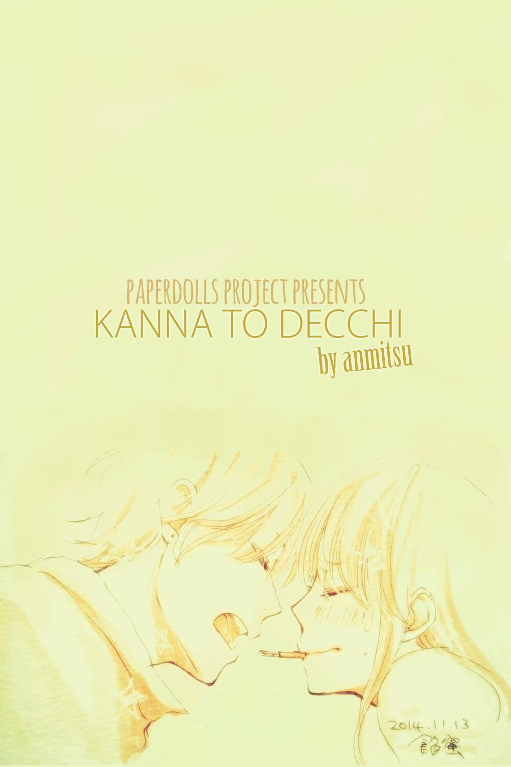 Kanna to Decchi Vol. 1 Ch. 2 第2页