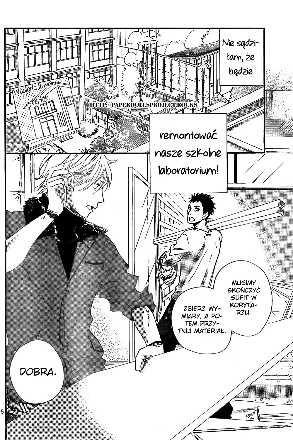 Kanna to Decchi Vol. 1 Ch. 2 第12页