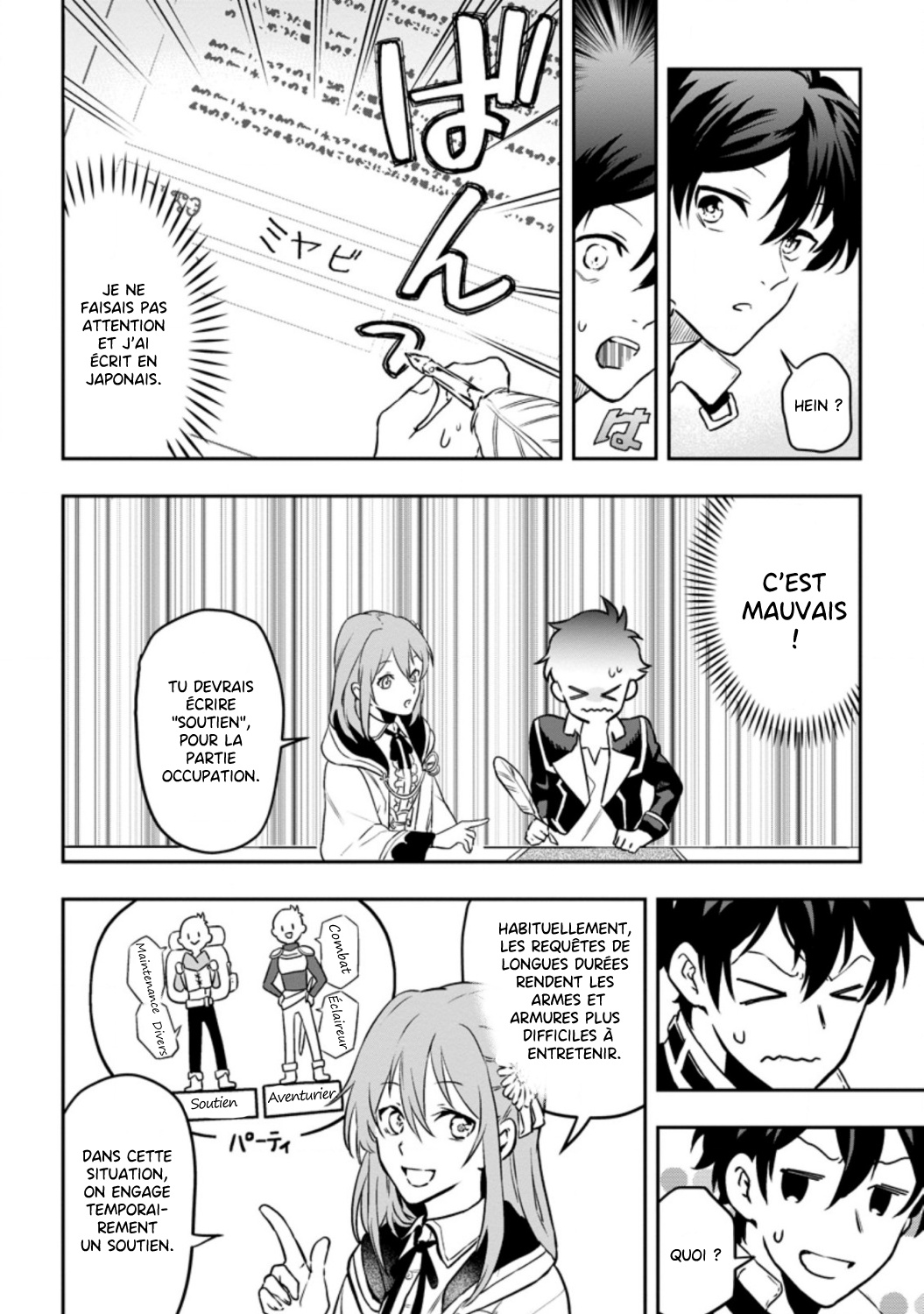 Isekai Craft Gurashi: Jiyuu Kimama na Seisan Shoku no Honobono Slow Life Vol. 1 Ch. 2 第22页