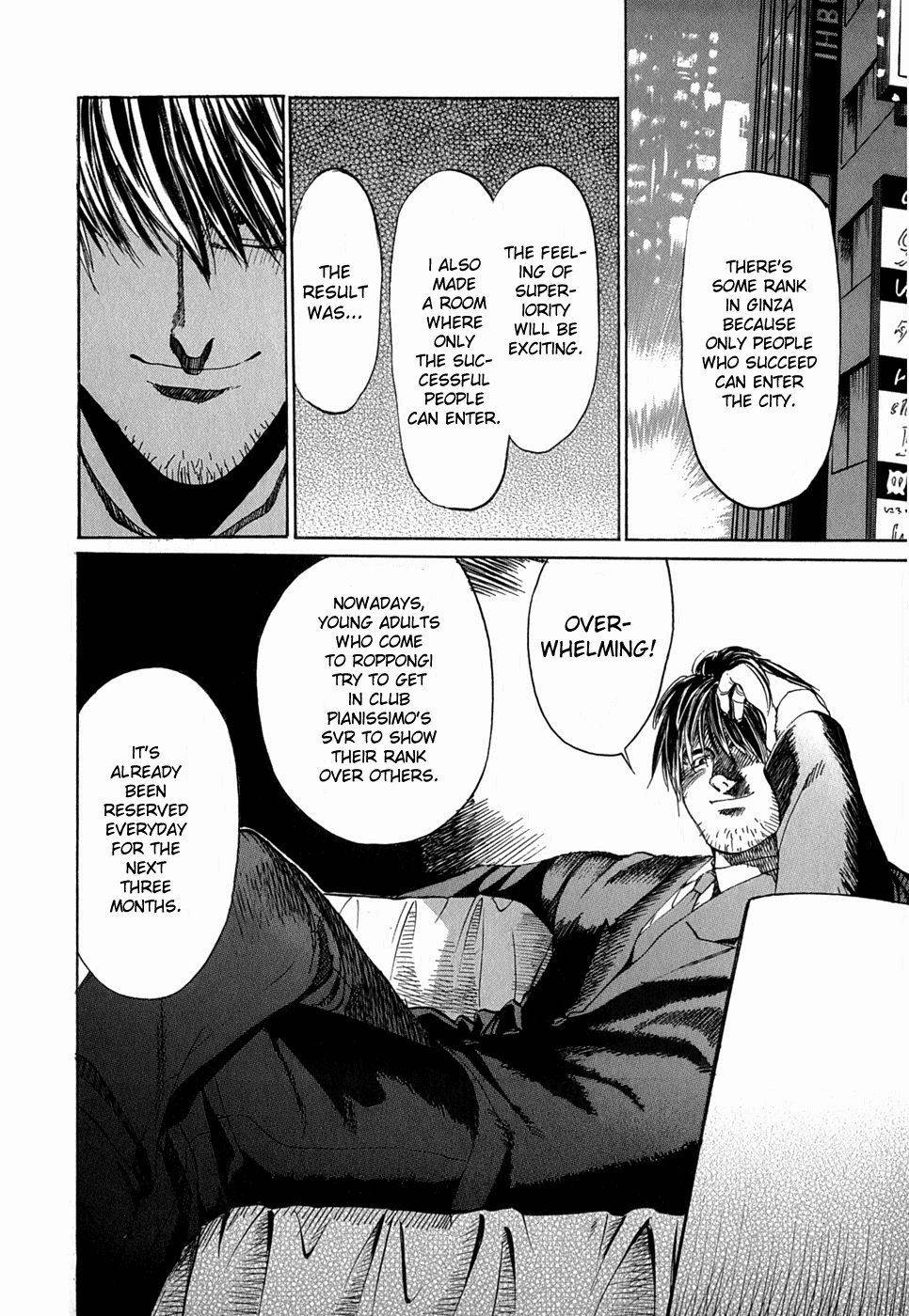 Ace Queen Vol. 1 Ch. 1 第17页