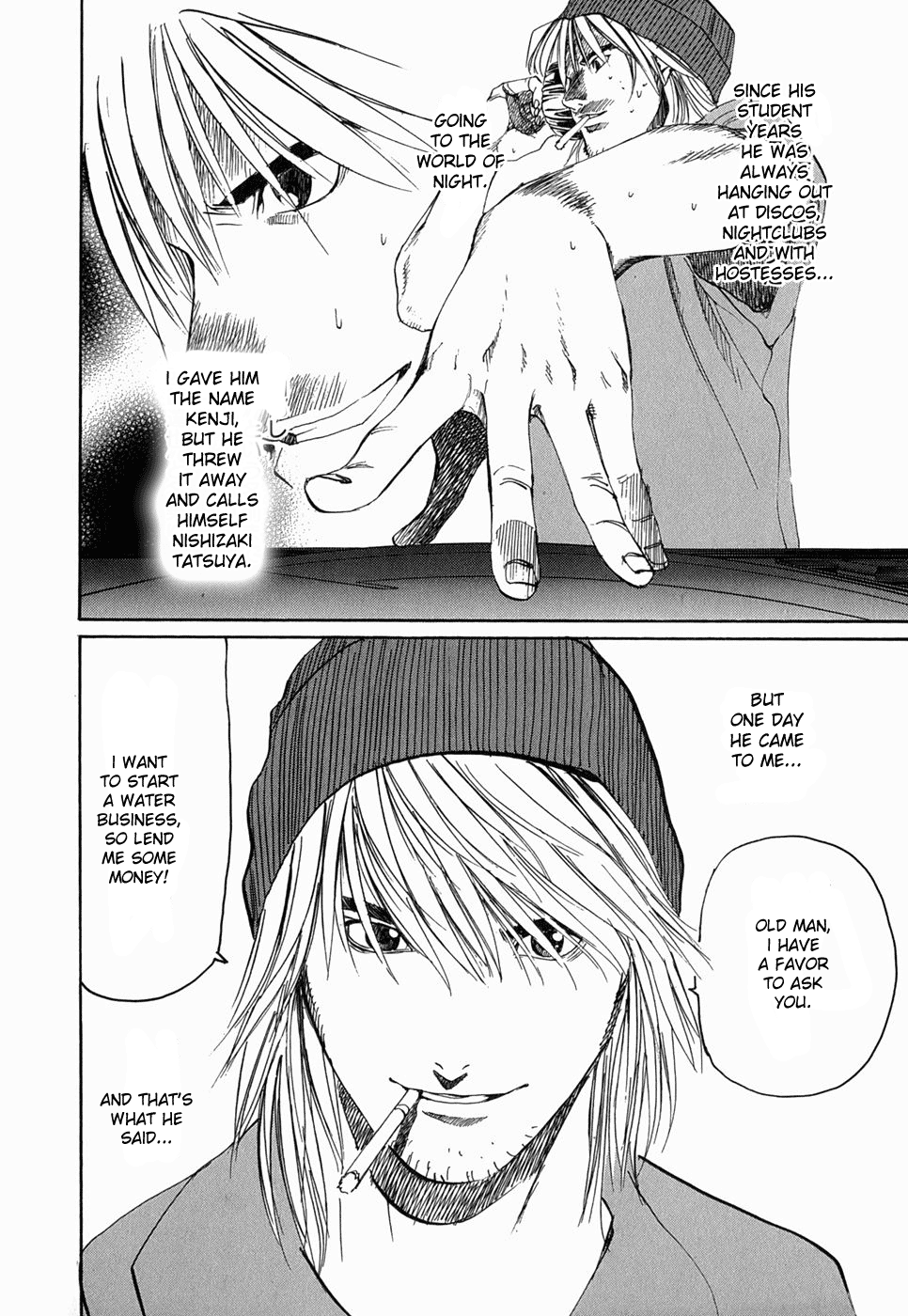 Ace Queen Vol. 1 Ch. 1 第19页