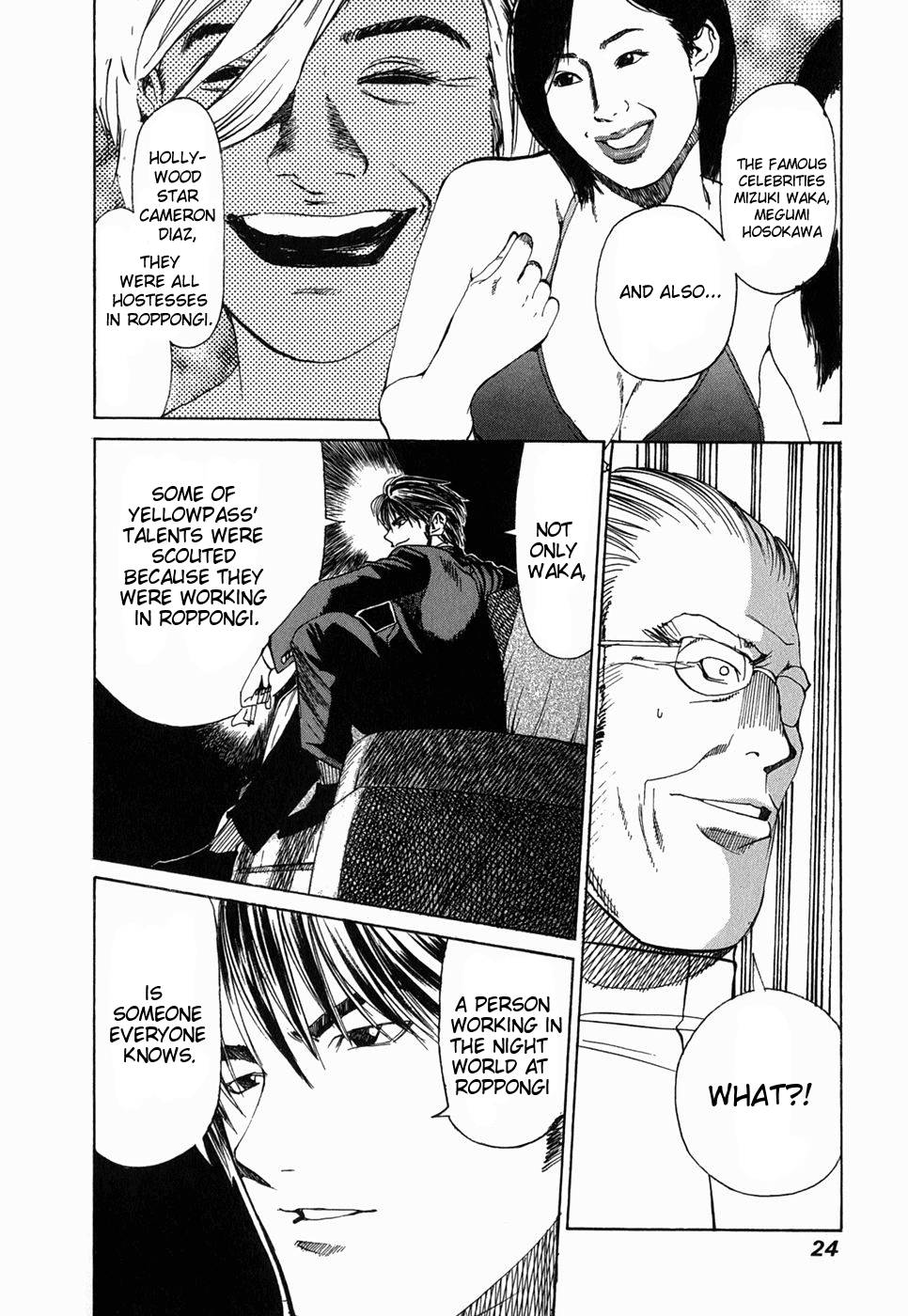 Ace Queen Vol. 1 Ch. 1 第27页