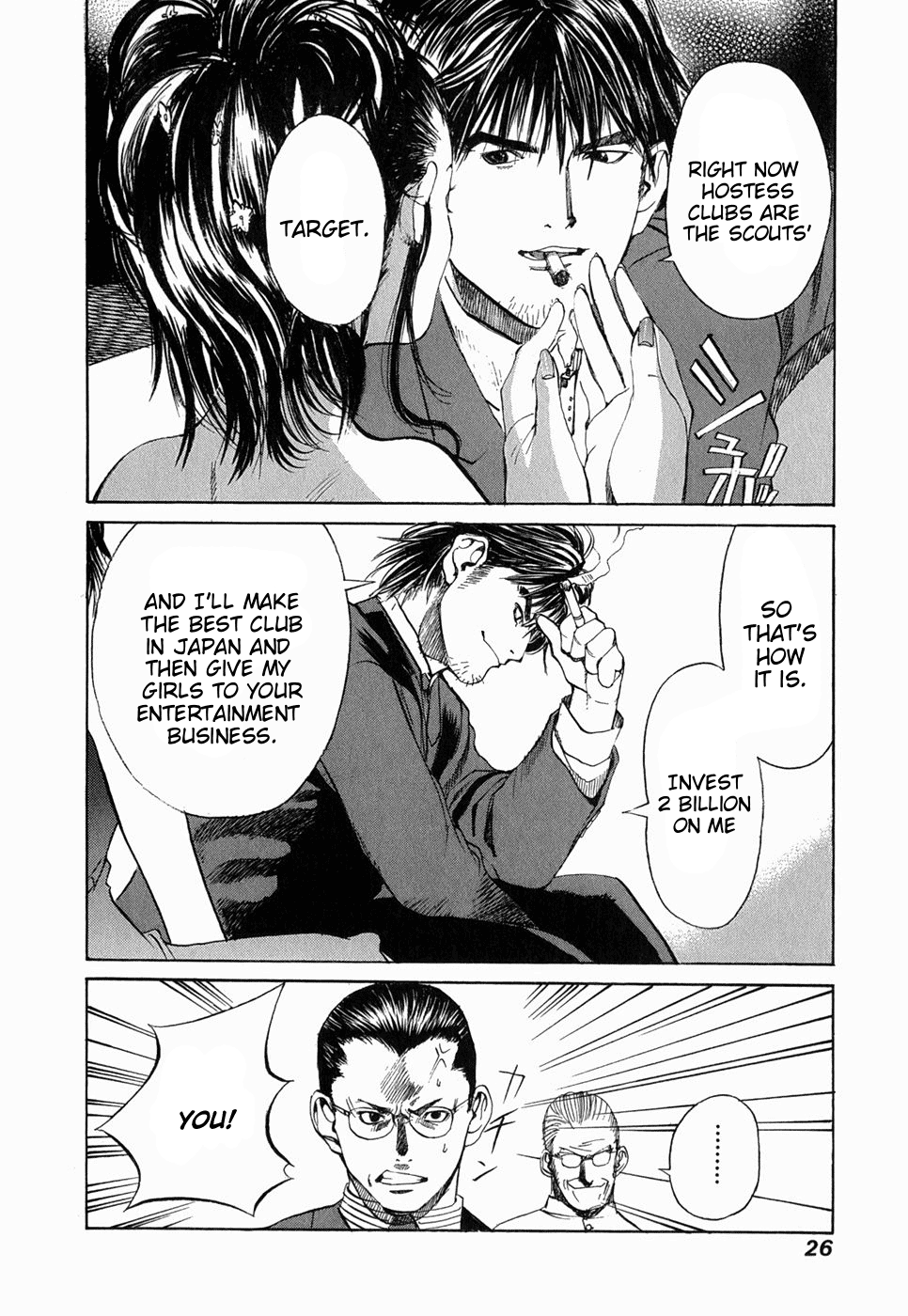 Ace Queen Vol. 1 Ch. 1 第29页