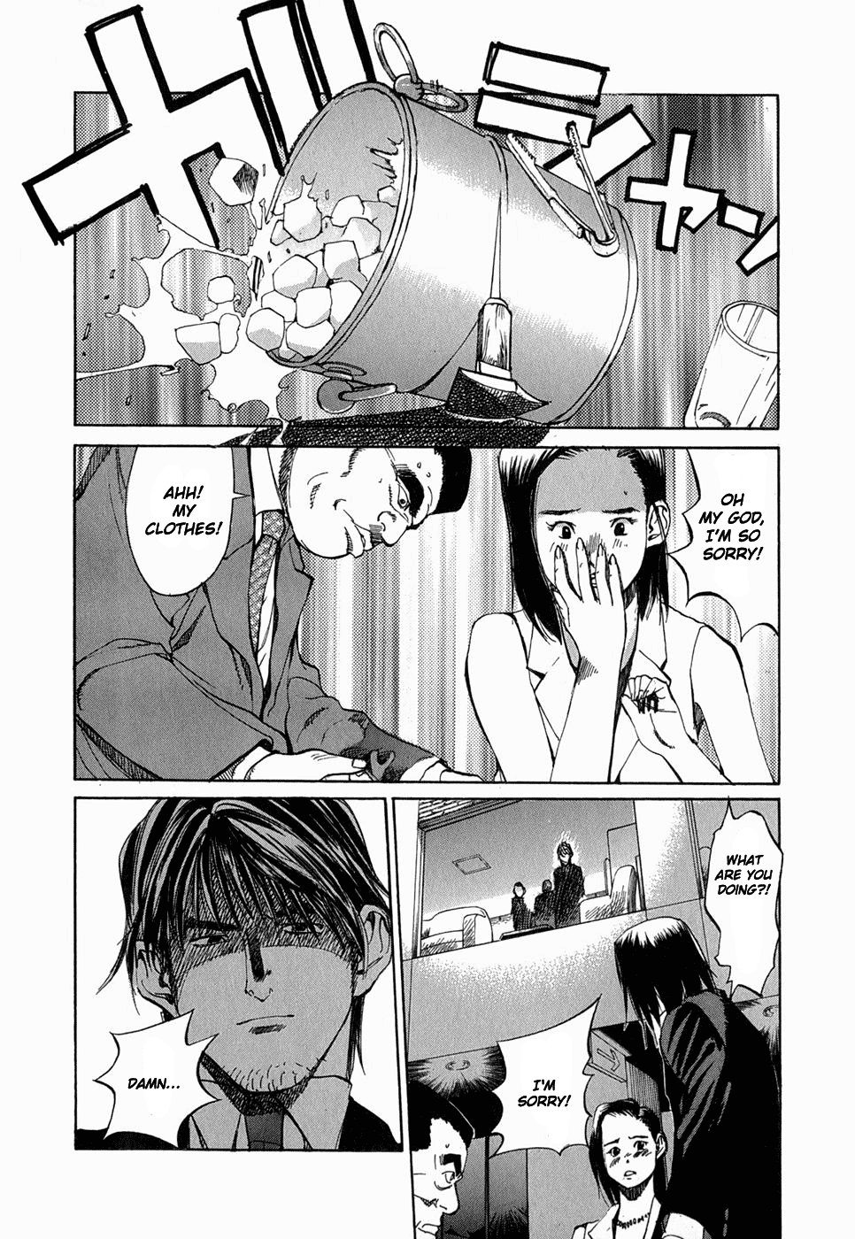 Ace Queen Vol. 1 Ch. 1 第31页