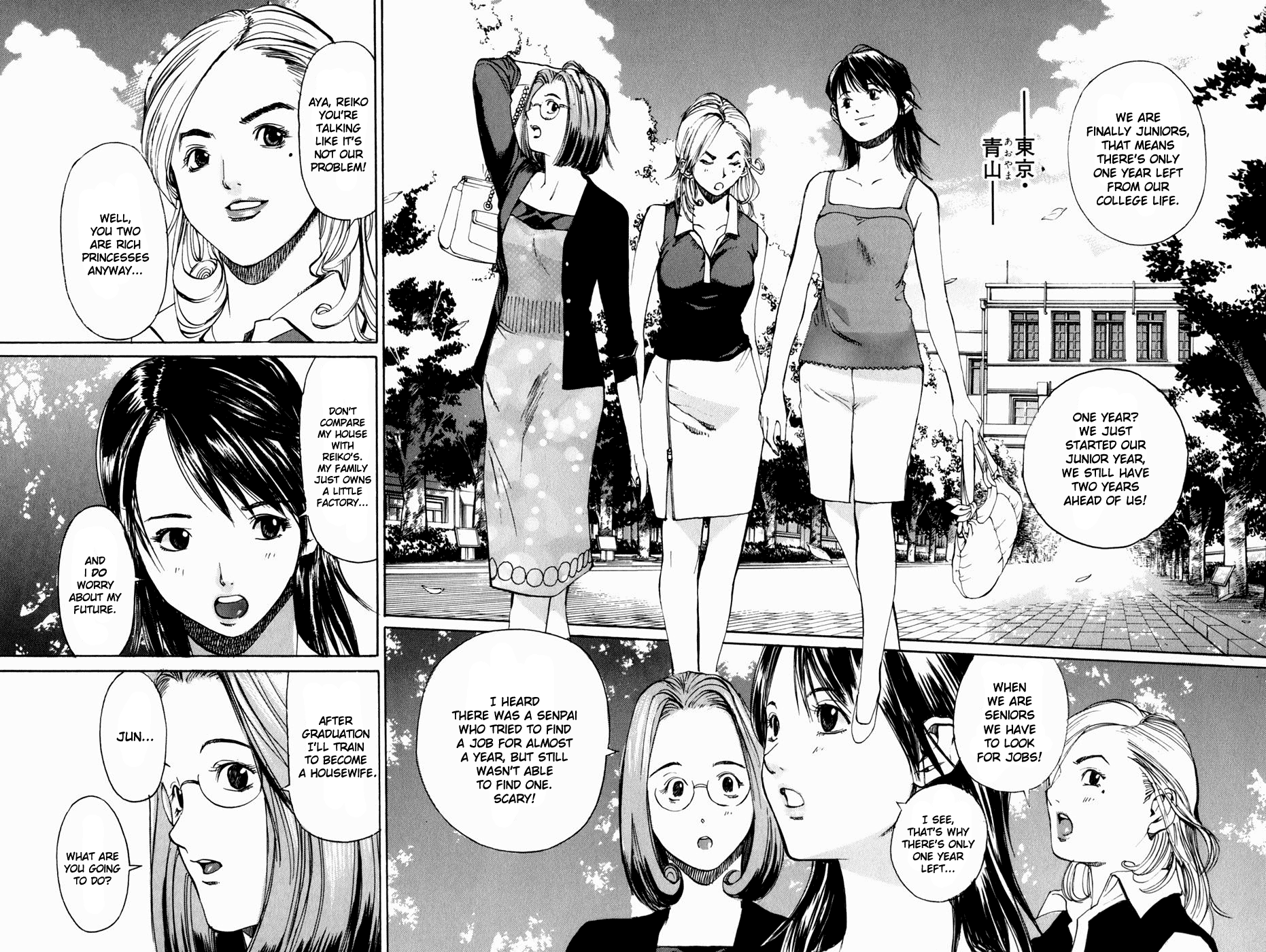 Ace Queen Vol. 1 Ch. 1 第37页