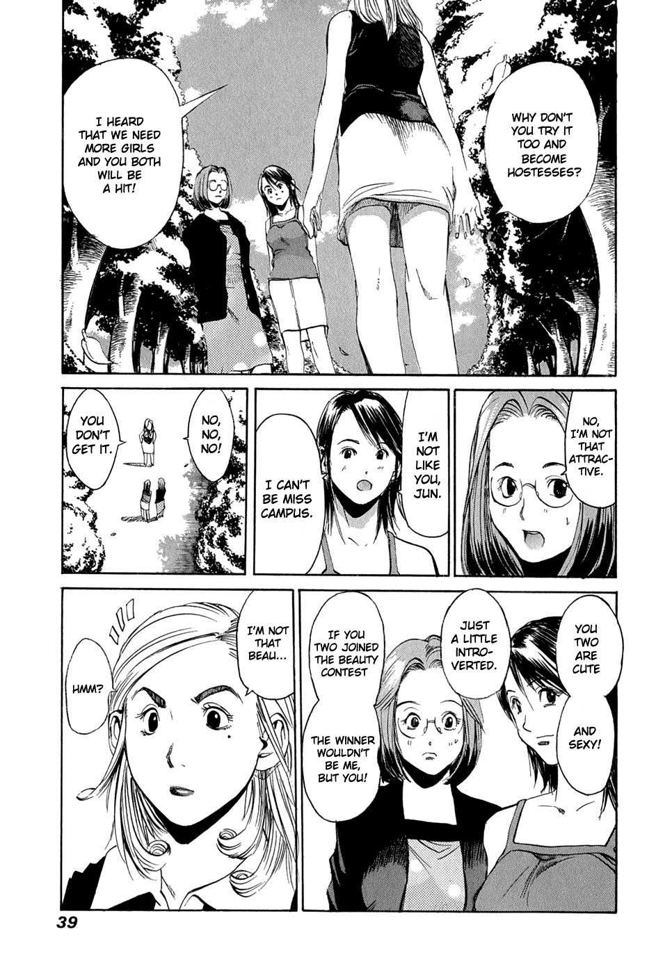 Ace Queen Vol. 1 Ch. 1 第39页