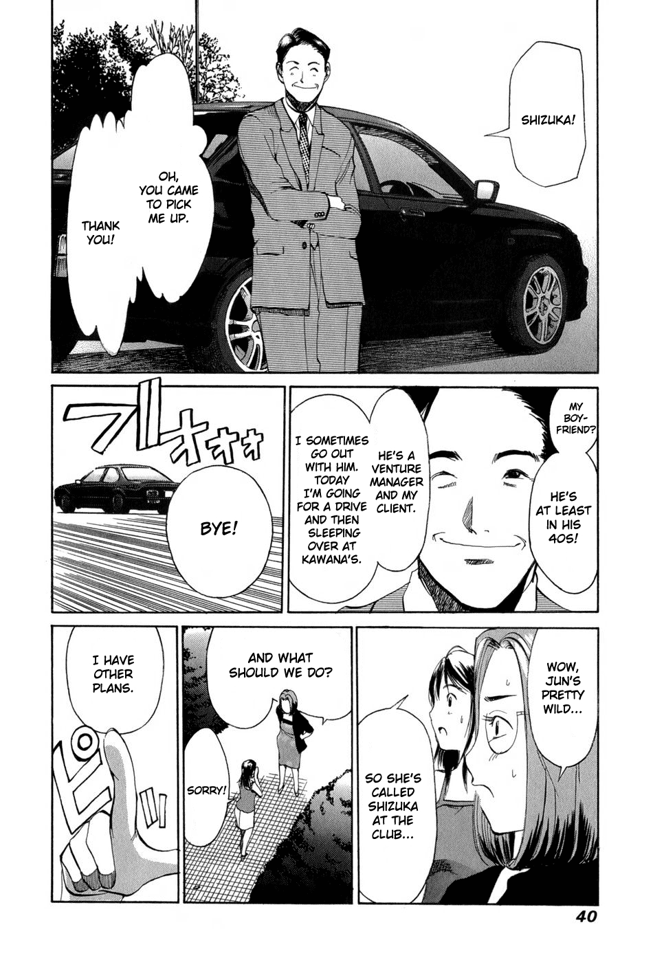 Ace Queen Vol. 1 Ch. 1 第40页