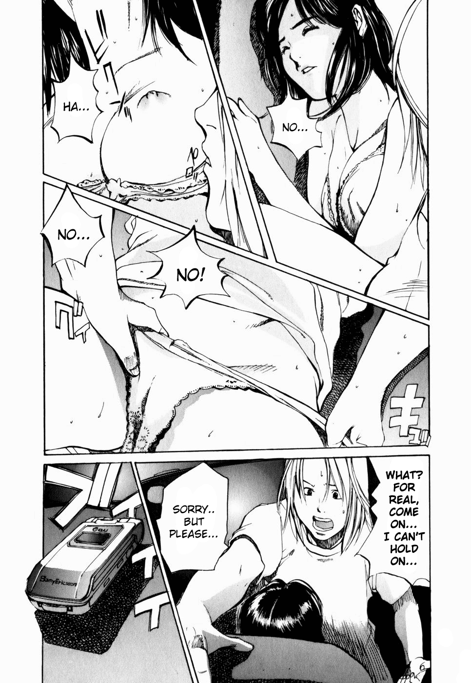 Ace Queen Vol. 1 Ch. 1 第42页