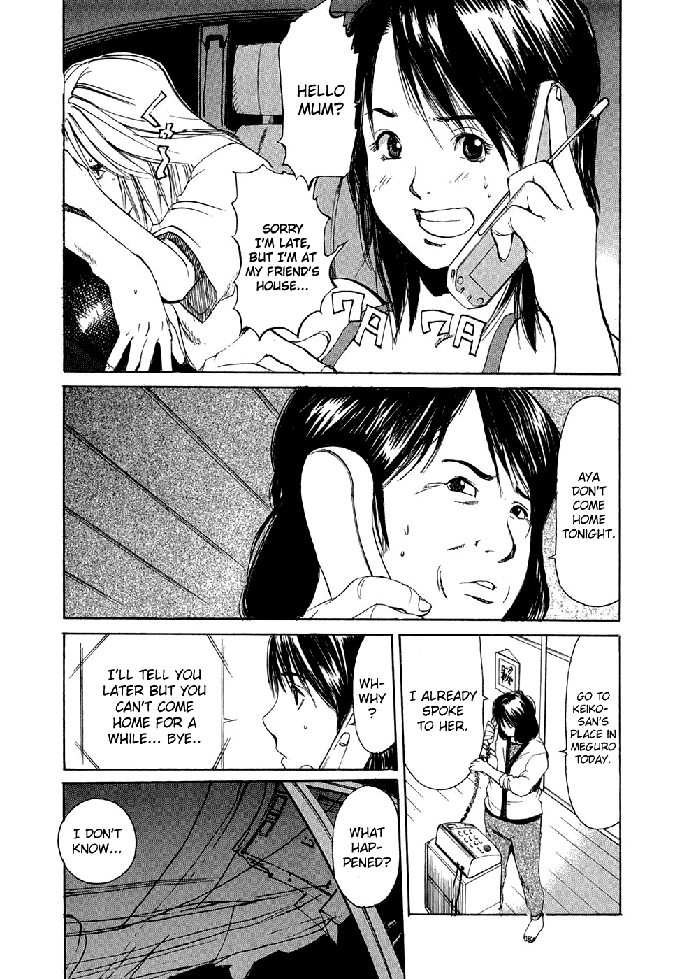 Ace Queen Vol. 1 Ch. 1 第43页