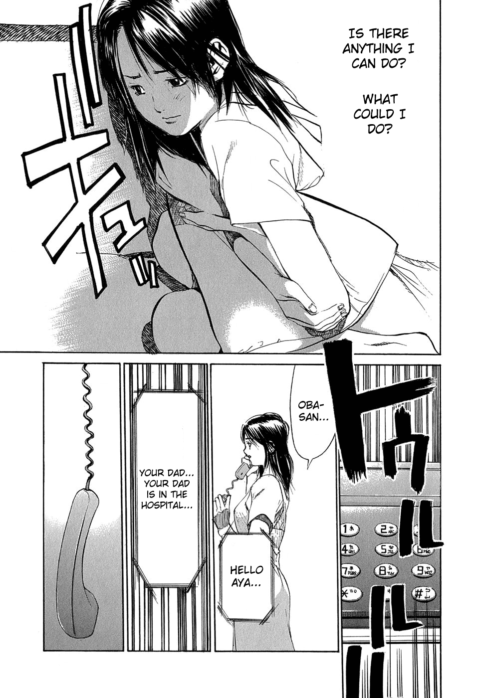Ace Queen Vol. 1 Ch. 1 第49页
