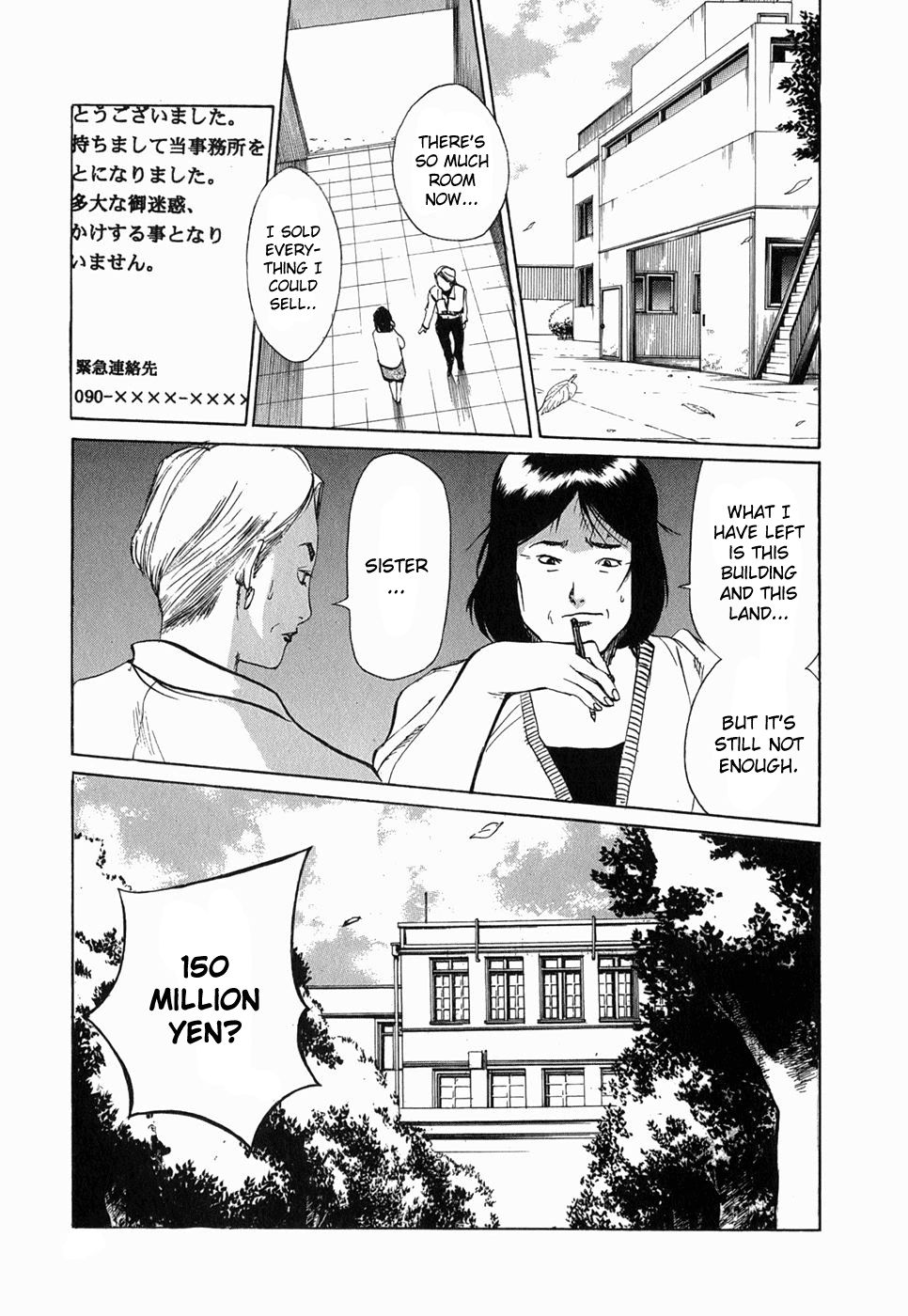 Ace Queen Vol. 1 Ch. 1 第51页