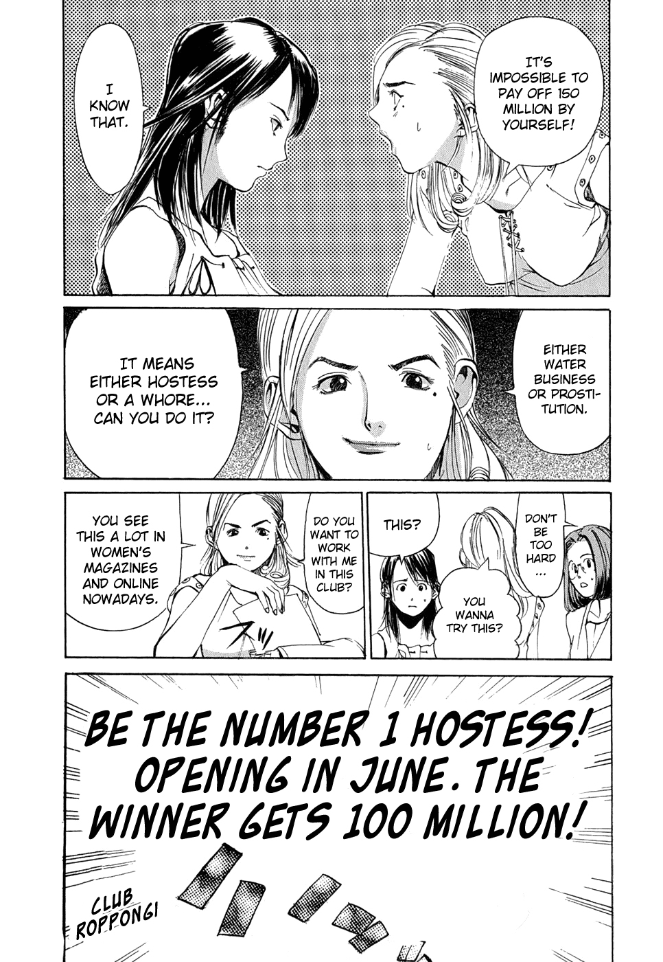 Ace Queen Vol. 1 Ch. 1 第54页
