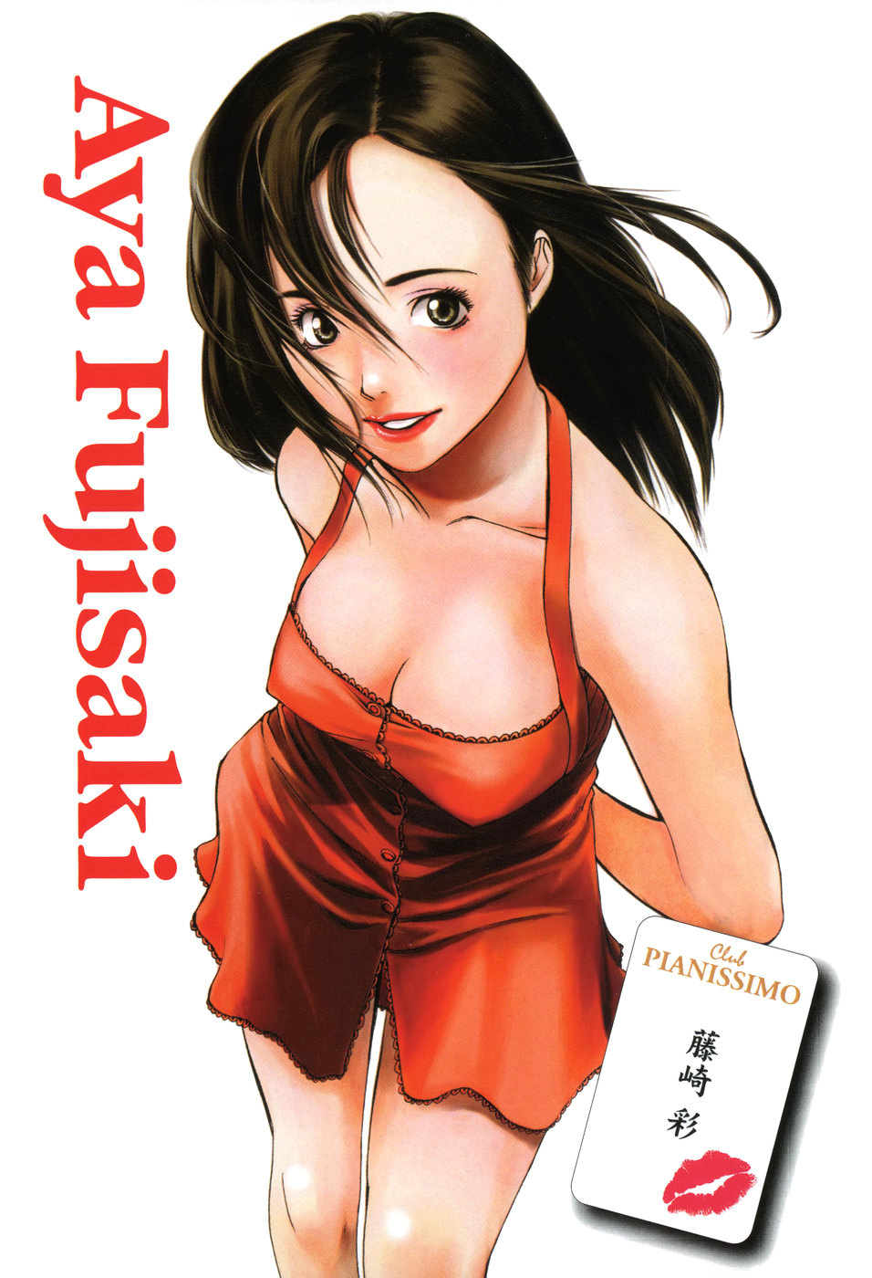 Ace Queen Vol. 1 Ch. 1 第9页