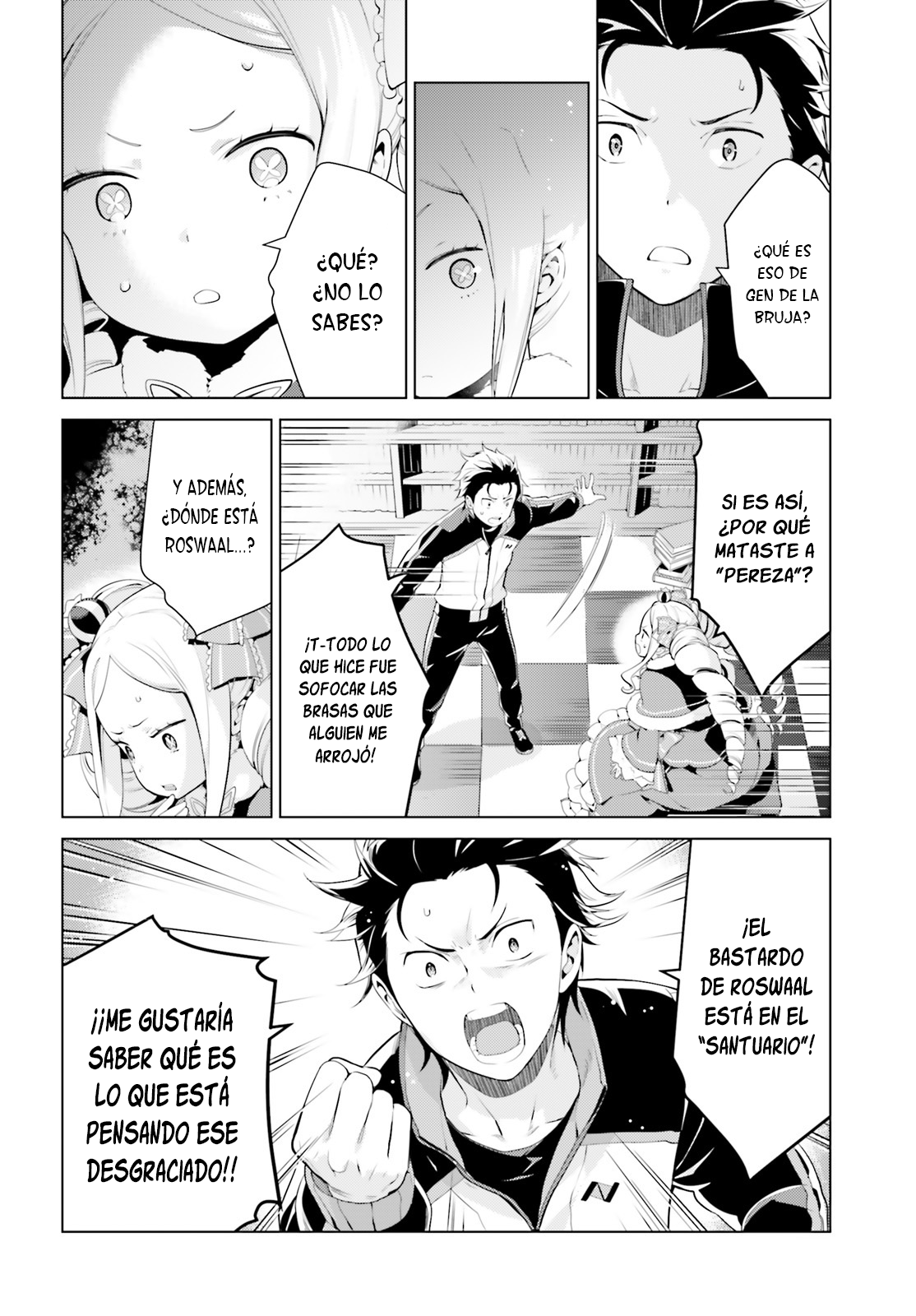 Re:Zero kara Hajimeru Isekai Seikatsu: Dai 4-shou—Seiiki to Gouyoku no Majo Reencuentros y transcursos 第23页