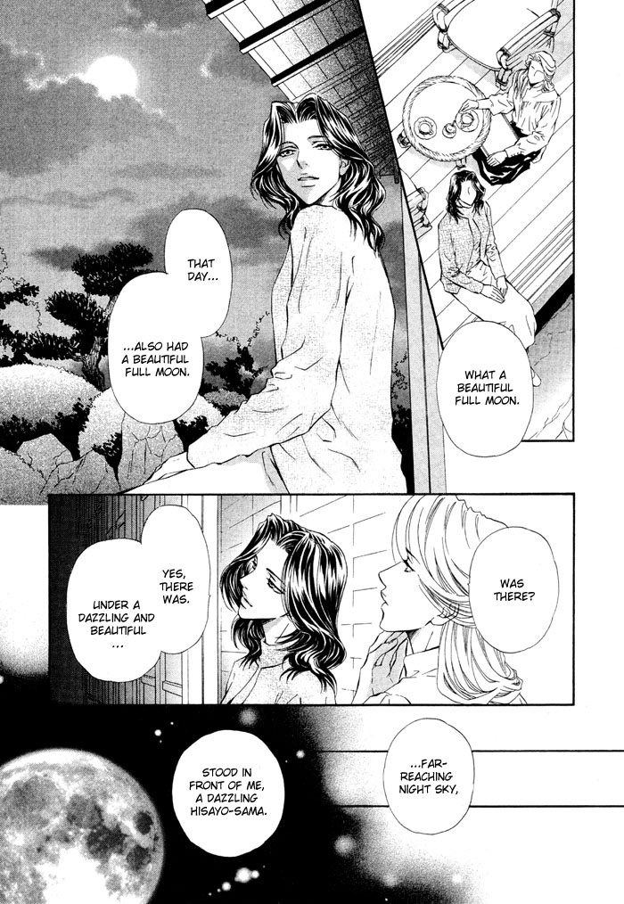 Mitsuyaku Vol. 1 Ch. 2 第15页