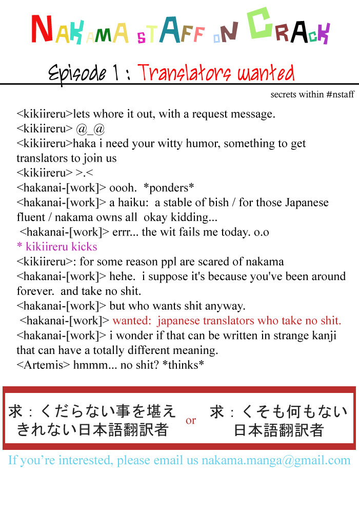 Mitsuyaku Vol. 1 Ch. 2 第4页