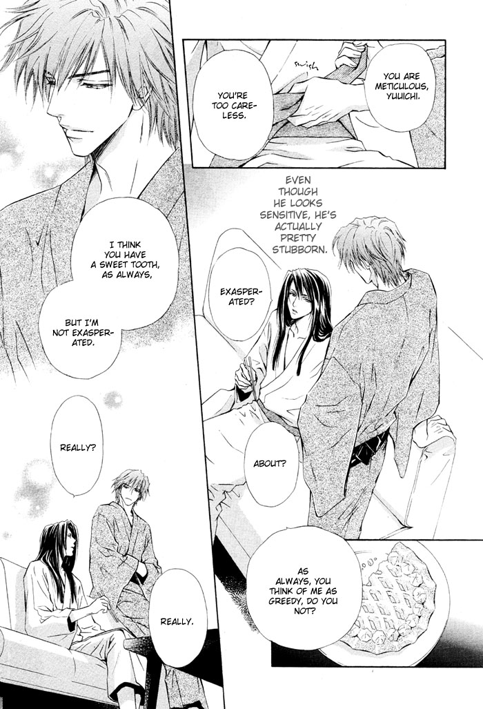 Mitsuyaku Vol. 1 Ch. 2 第33页