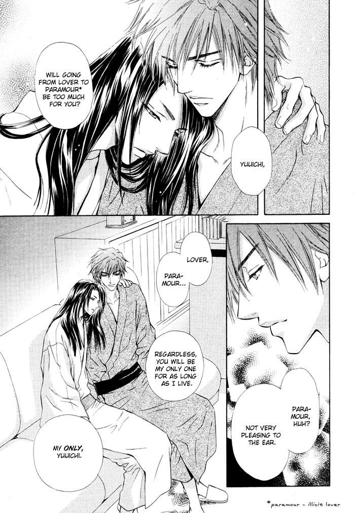 Mitsuyaku Vol. 1 Ch. 2 第41页