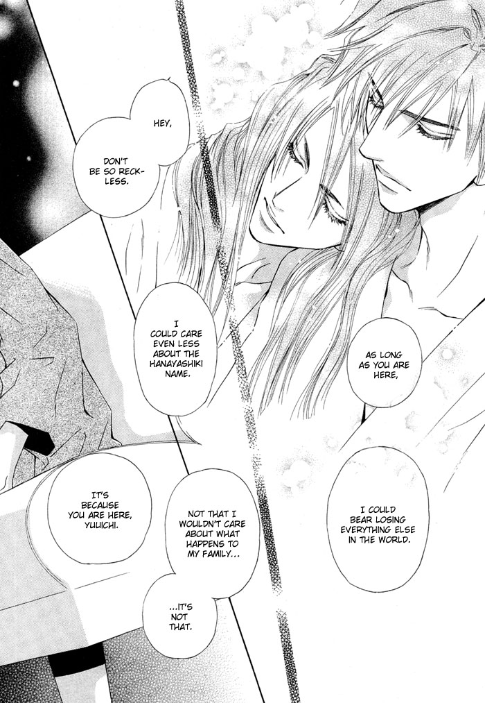 Mitsuyaku Vol. 1 Ch. 2 第42页