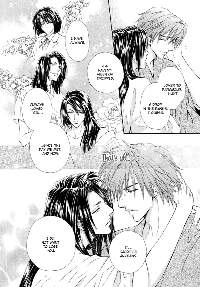 Mitsuyaku Vol. 1 Ch. 2 第46页