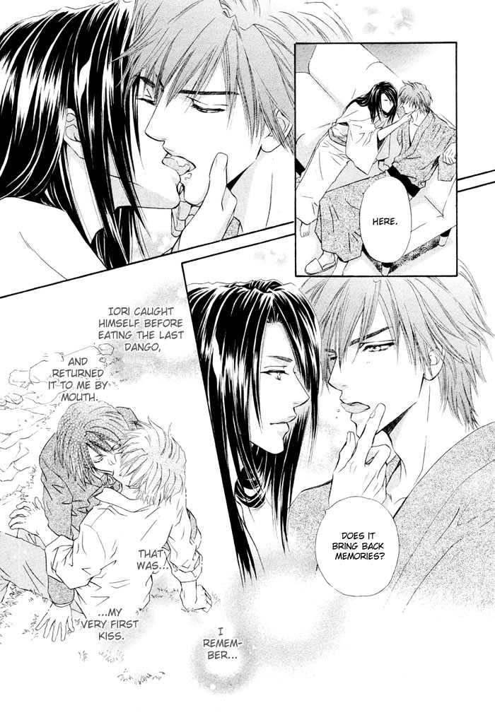 Mitsuyaku Vol. 1 Ch. 2 第49页