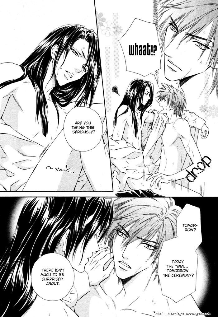 Mitsuyaku Vol. 1 Ch. 2 第8页