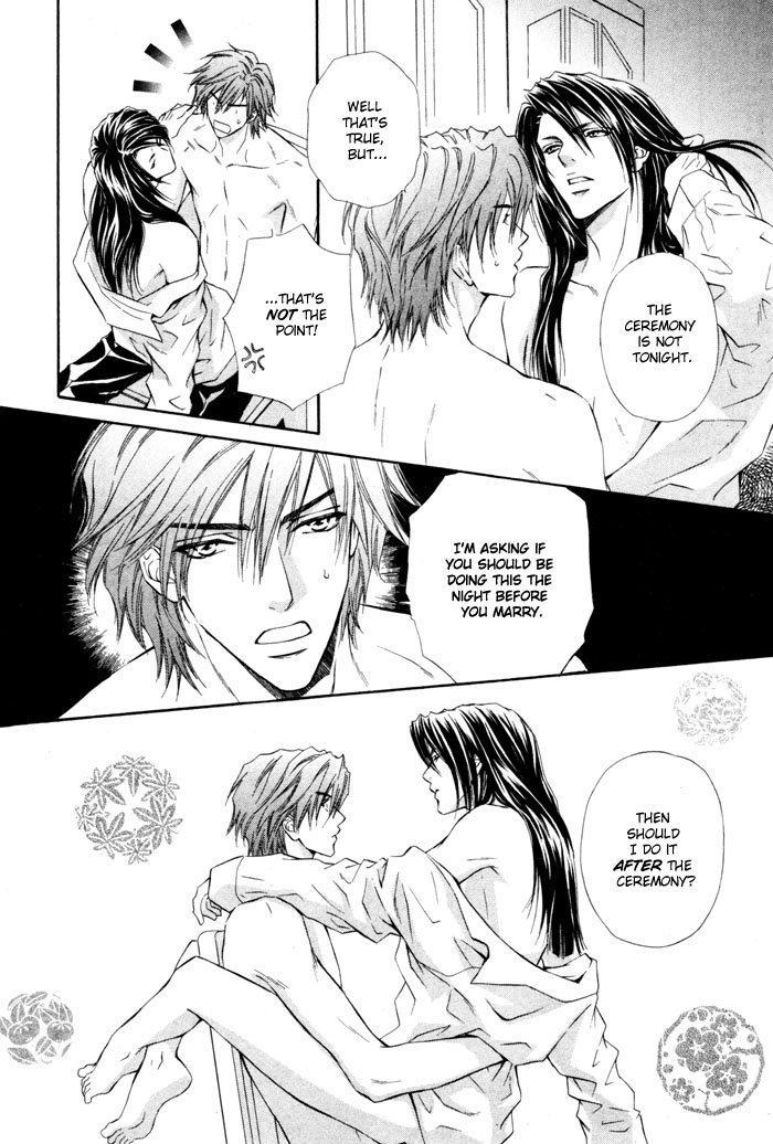 Mitsuyaku Vol. 1 Ch. 2 第10页