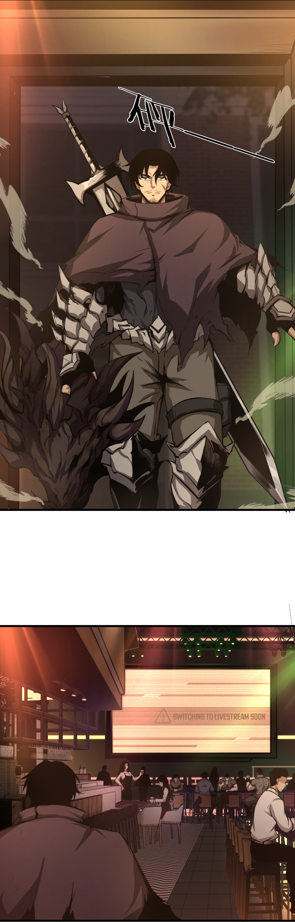 I Have to Be a Monster A Monster Who Sheds no Blood or Tears 第4页