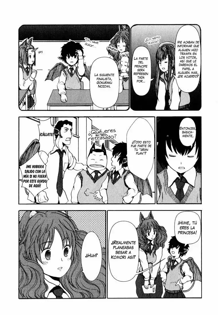 Centaur no Nayami Vol. 1 Ch. 1 第10页