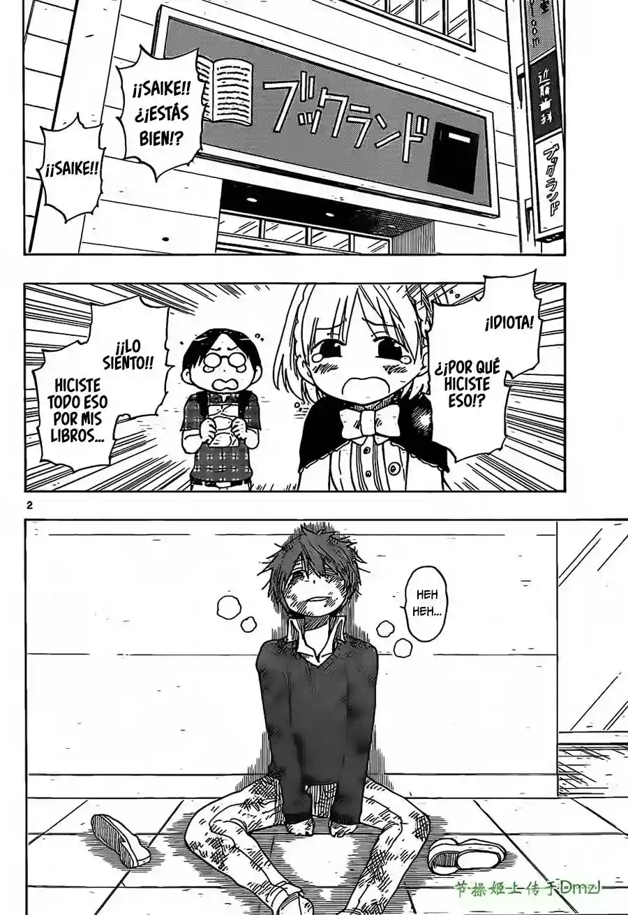 Saike Mata Shite mo Vol. 1 Ch. 5 第3页