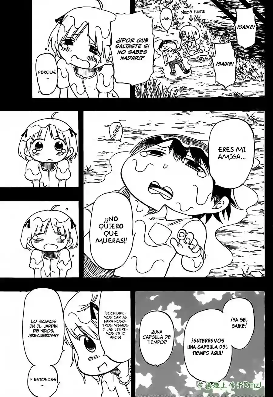 Saike Mata Shite mo Vol. 1 Ch. 5 第29页