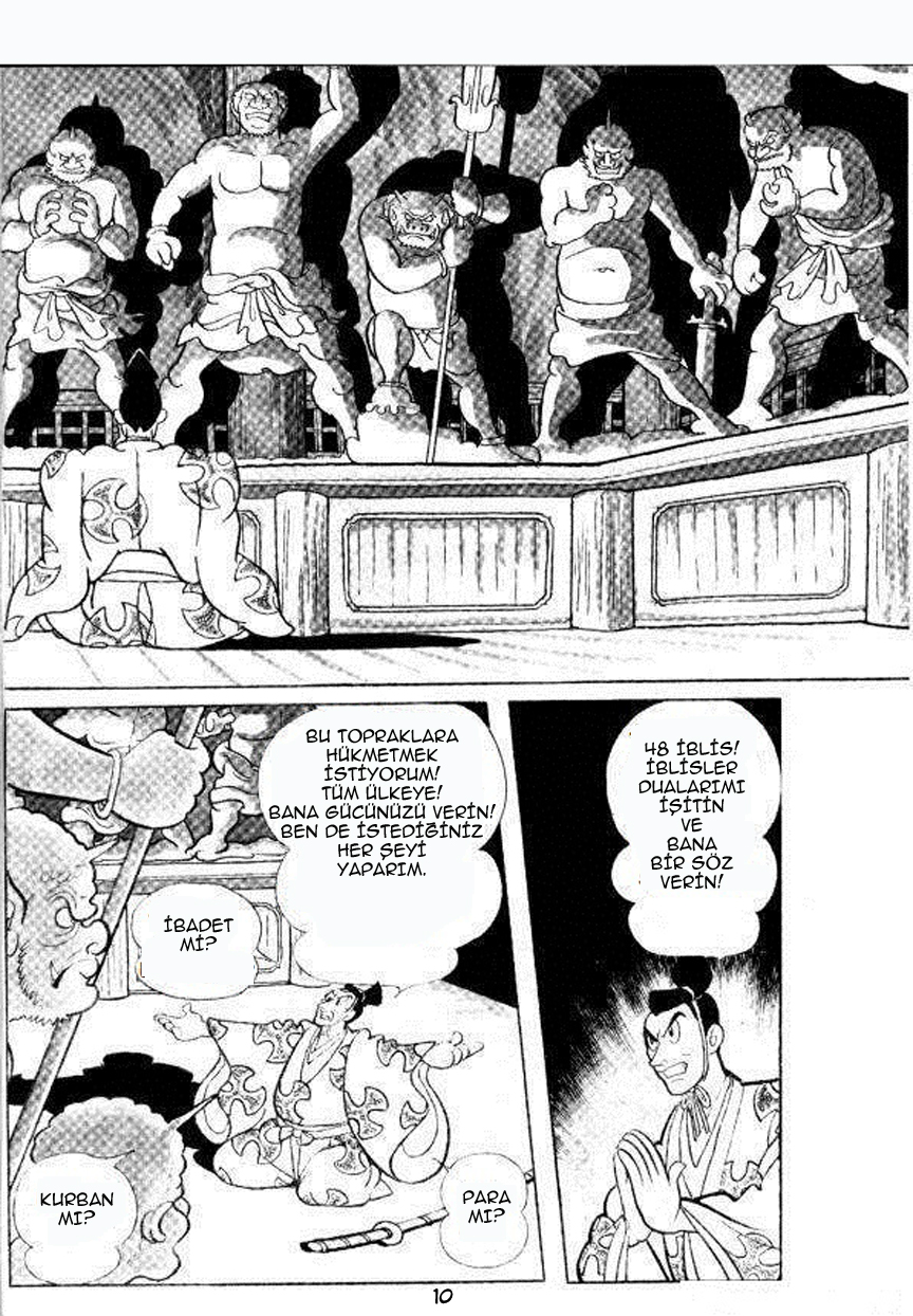 Dororo Başlangıç 第11页