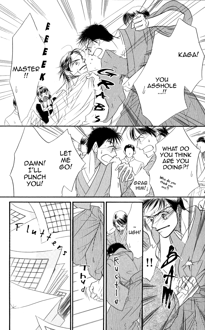 Konbini S Vol. 1 Ch. 3 第34页