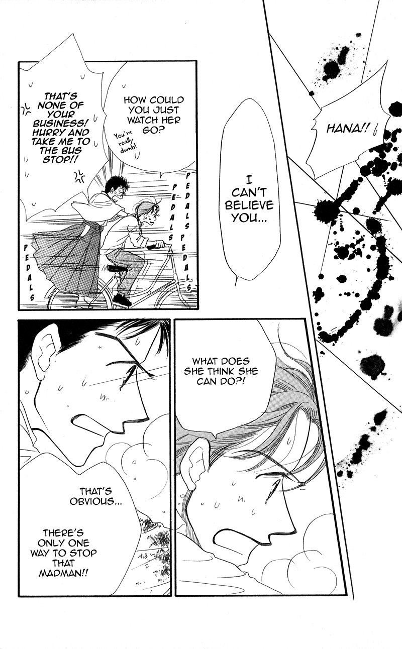 Konbini S Vol. 1 Ch. 3 第64页