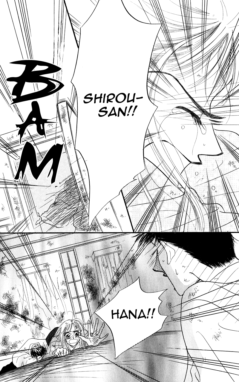 Konbini S Vol. 1 Ch. 3 第77页