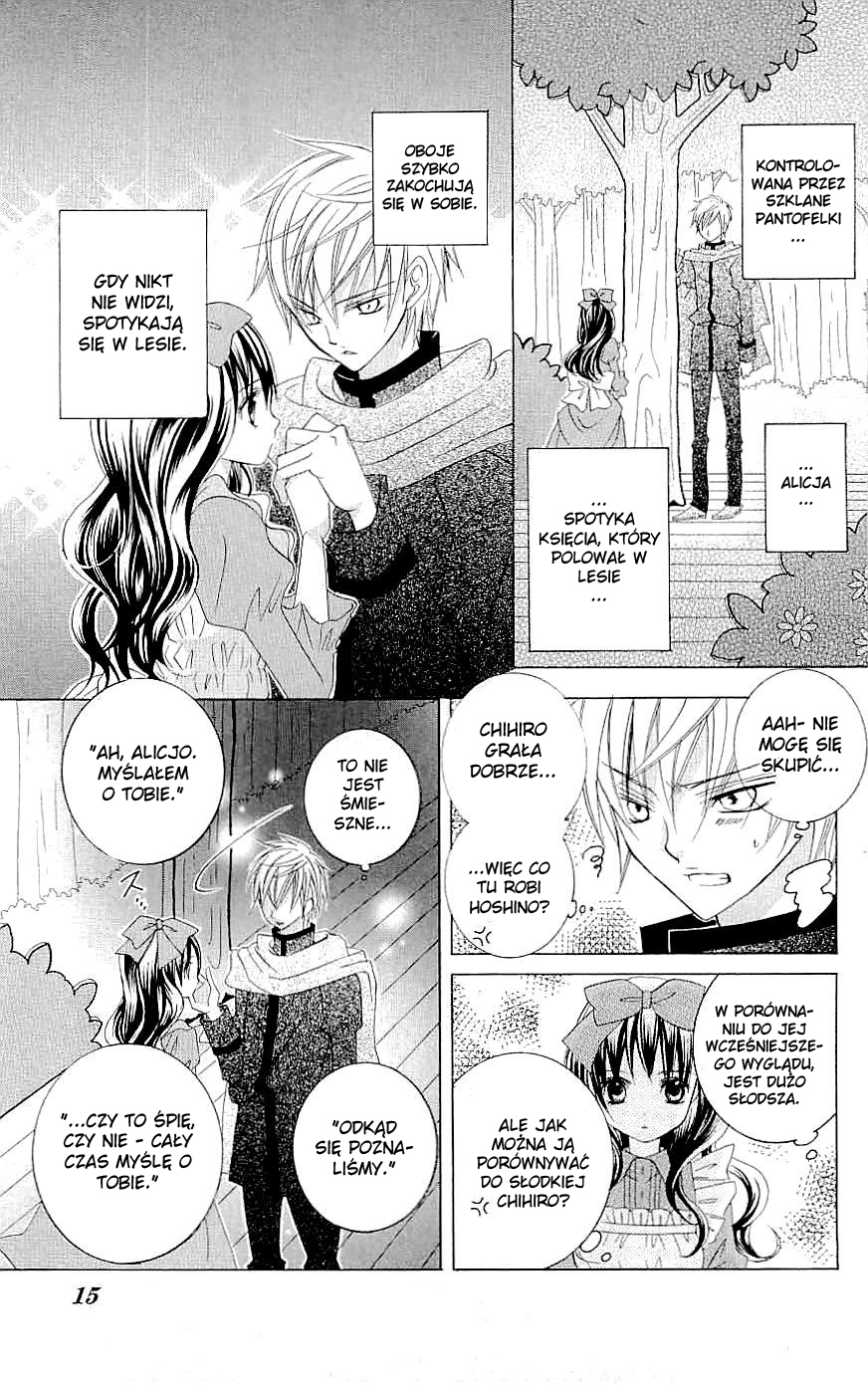 Suki desu Suzuki-kun!! Vol. 2 Ch. 6 第16页