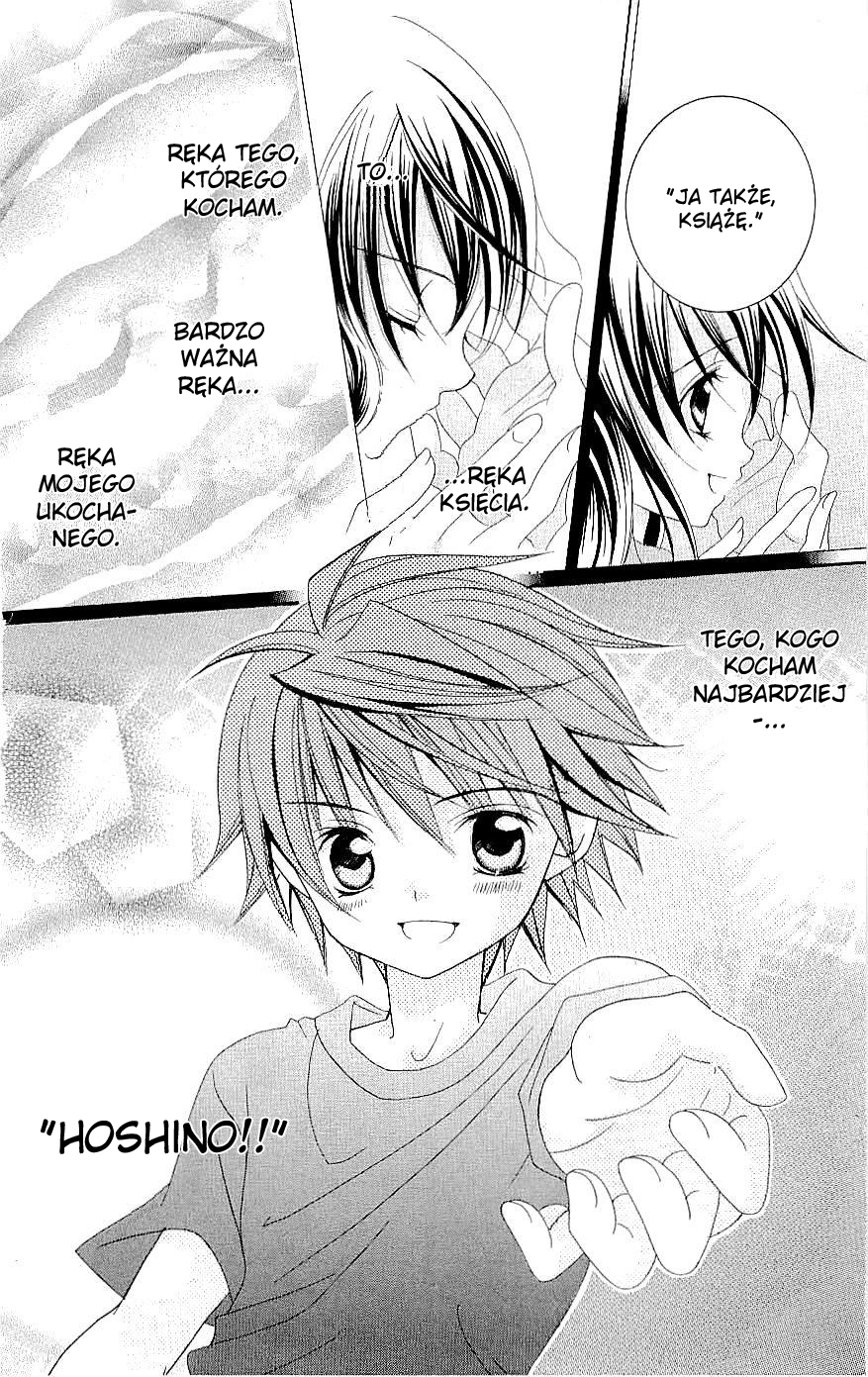 Suki desu Suzuki-kun!! Vol. 2 Ch. 6 第17页