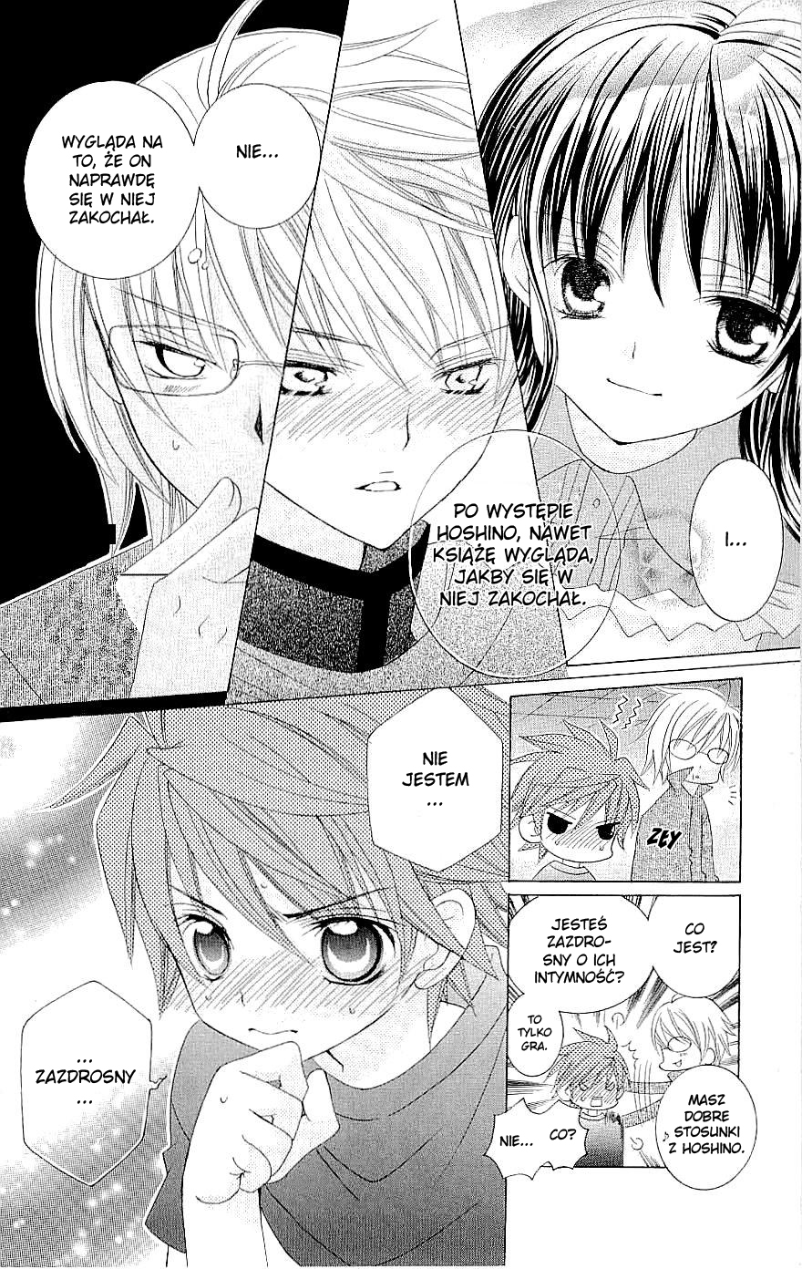 Suki desu Suzuki-kun!! Vol. 2 Ch. 6 第25页
