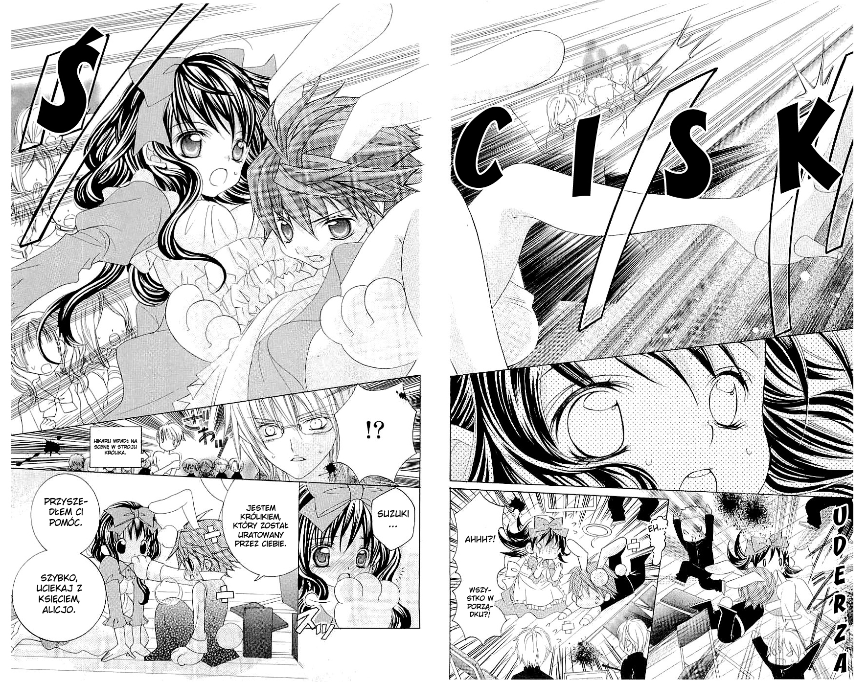 Suki desu Suzuki-kun!! Vol. 2 Ch. 6 第29页