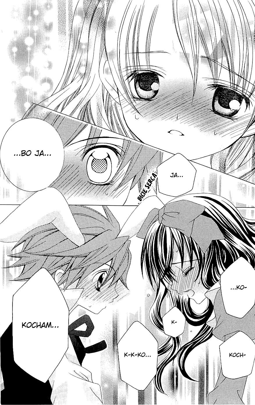 Suki desu Suzuki-kun!! Vol. 2 Ch. 6 第37页
